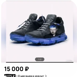 👟 emoji Дмитрий Уткин Telegram sticker 13 of 30