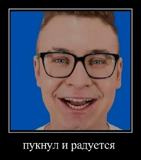 Sticker from Кобяков пон @GovBSplis