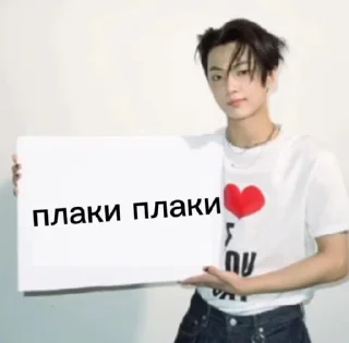 Sticker from Еее слеей EN-