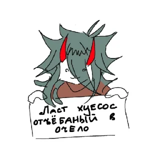 😍 emoji Ласт пидор Telegram sticker 23 of 54