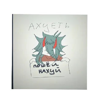 💀 emoji Ласт пидор Telegram sticker 24 of 54