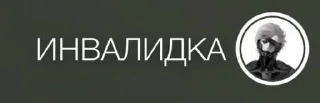 🔞 emoji раскумар на рейве Telegram sticker 7 of 108