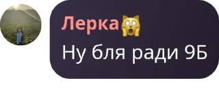 🦥 emoji подслушано в 9Б pack by @QuotLyBot Telegram sticker 13 of 79