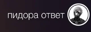 🔞 emoji раскумар на рейве Telegram sticker 22 of 108