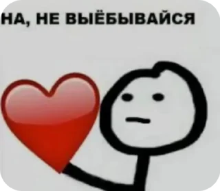 Sticker from Пуфыстик