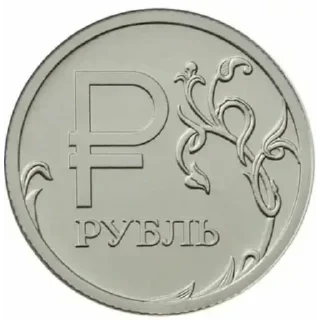 Sticker from Деньги
