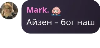 👱‍♂️ emoji слишком жидкотонкие демократы pack by @QuotLyBot Telegram sticker 10 of 120
