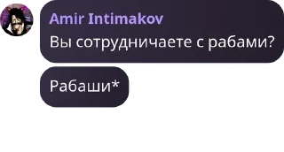 Sticker from слишком жидкотонкие демократы pack by @QuotLyBot