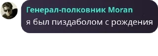 👩‍🦲 emoji слишком жидкотонкие демократы pack by @QuotLyBot Telegram sticker 24 of 120