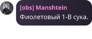 Sticker from слишком жидкотонкие демократы pack by @QuotLyBot