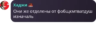 🏜️ emoji слишком жидкотонкие демократы pack by @QuotLyBot Telegram sticker 19 of 120