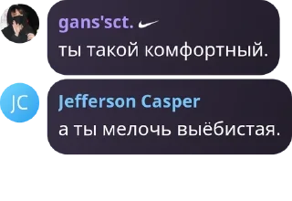 Sticker from ахуел