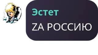 🤳 emoji слишком жидкотонкие демократы pack by @QuotLyBot Telegram sticker 14 of 120