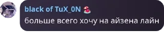 👬 emoji слишком жидкотонкие демократы pack by @QuotLyBot Telegram sticker 5 of 120