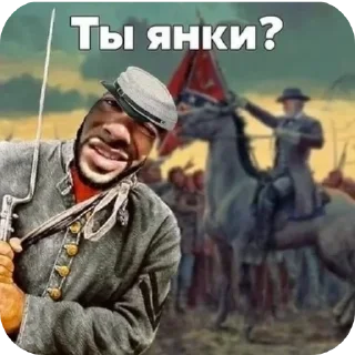 🖼 emoji Чурки Telegram sticker 23 of 33