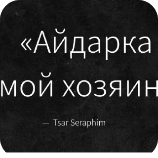 🥽 emoji Наполеон Баскак Telegram sticker 23 of 120