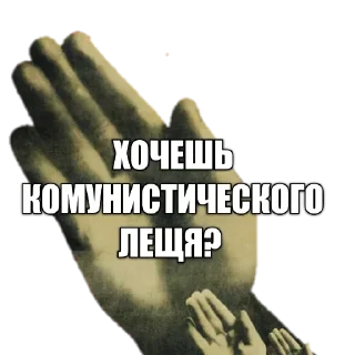 ✋ emoji Больше стиков тут: @stikery4 Telegram sticker 18 of 43