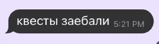 😔 emoji зоопарк Telegram sticker 8 of 110