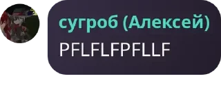🇰🇾 emoji ЕБАТЬ ФЛУД ➡️ @Ctikerubot Telegram sticker 20 of 120
