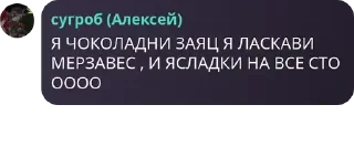 🇰🇿 emoji ЕБАТЬ ФЛУД ➡️ @Ctikerubot Telegram sticker 10 of 120