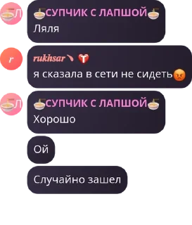 😡 emoji 𝑬𝒎𝒑𝒊𝒓𝒆 𝒐𝒇 𝑺𝒖𝒍𝒕𝒂𝒏 pack by @QuotLyBot Telegram sticker 16 of 22