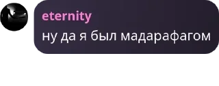 👩‍🦽 emoji Олимп pack by @QuotLyBot Telegram sticker 6 of 36