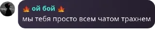 Sticker from 𝑾𝒐𝒓𝒍𝒅 𝒐𝒇 𝒈𝒐𝒐𝒅𝒏𝒆𝒔 pack by @QuotLyBot