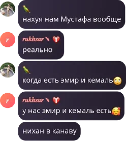 🙄 emoji 𝑬𝒎𝒑𝒊𝒓𝒆 𝒐𝒇 𝑺𝒖𝒍𝒕𝒂𝒏 pack by @QuotLyBot Telegram sticker 11 of 22