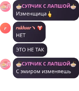 🖕 emoji 𝑬𝒎𝒑𝒊𝒓𝒆 𝒐𝒇 𝑺𝒖𝒍𝒕𝒂𝒏 pack by @QuotLyBot Telegram sticker 15 of 22