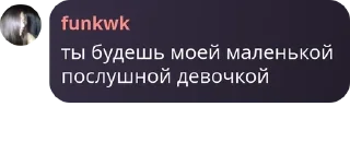 📩 emoji Чат тх @Animest1 pack by @QuotLyBot Telegram sticker 5 of 108
