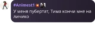 🧔‍♂️ emoji Чат тх @Animest1 pack by @QuotLyBot Telegram sticker 19 of 108