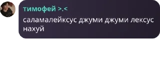 👩‍❤️‍👩 emoji Чат тх @Animest1 pack by @QuotLyBot Telegram sticker 11 of 108