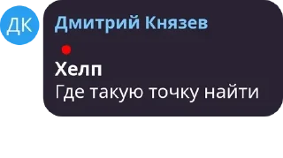 ⏺️ emoji Текст в чат (простой) Telegram sticker 16 of 20