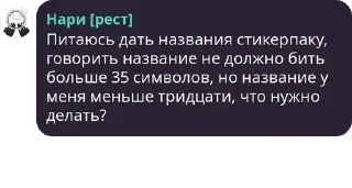 👨‍🦯 emoji Текст в чат (простой) Telegram sticker 12 of 20