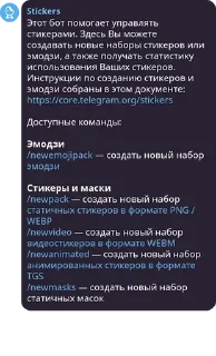 👩‍🚀 emoji Текст в чат (простой) Telegram sticker 15 of 20