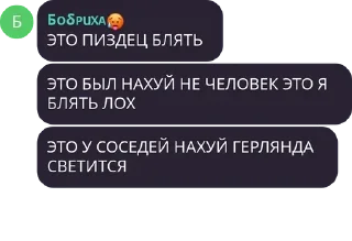 🧝‍♂️ emoji Текст в чат (простой) Telegram sticker 20 of 20
