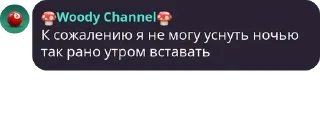 🖤 emoji Текст в чат (простой) Telegram sticker 1 of 20