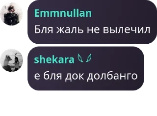 🙋‍♂️ emoji 𝐄𝐕𝐄𝐑𝐋𝐀𝐒𝐓 pack by @QuotLyBot Telegram sticker 6 of 120