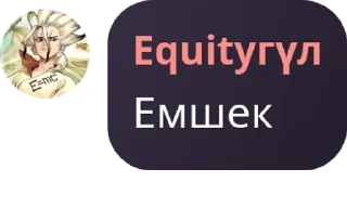 🧑‍🎨 emoji 𝐄𝐕𝐄𝐑𝐋𝐀𝐒𝐓 pack by @QuotLyBot Telegram sticker 6 of 119