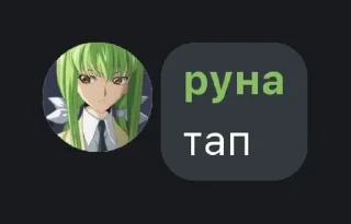 🌟 emoji 𝐄𝐕𝐄𝐑𝐋𝐀𝐒𝐓 pack by @QuotLyBot Telegram sticker 4 of 119