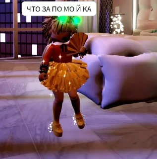 Sticker from АРТЁМ, ТЫ УРОКИ СДЕЛАЛ?!