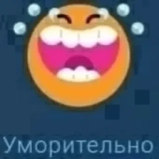 😂 emoji Меня штырит Telegram sticker 16 of 60