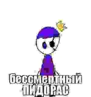 🤩 emoji МОГУЧАЯ ДОЗА @TgEmodziBot Telegram sticker 12 of 16