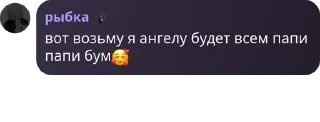🥰 emoji пруд 2.0 pack by @QuotLyBot Telegram sticker 14 of 19