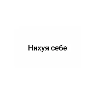 😱 emoji данил супергероин 🔥 ➡️ @Ctikerubot Telegram sticker 6 of 18