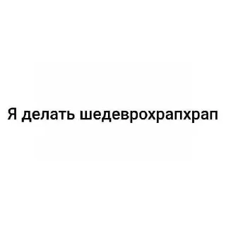 😘 emoji данил супергероин 🔥 ➡️ @Ctikerubot Telegram sticker 10 of 18