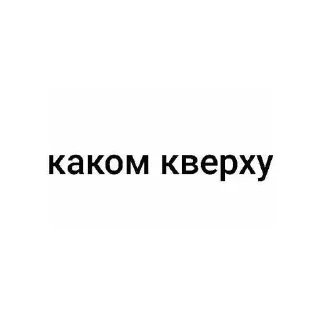 😅 emoji данил супергероин 🔥 ➡️ @Ctikerubot Telegram sticker 8 of 18
