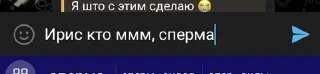 ❤️ emoji Солевые Telegram sticker 6 of 120