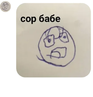 👩‍🦱 emoji флуд легенд Telegram sticker 15 of 15