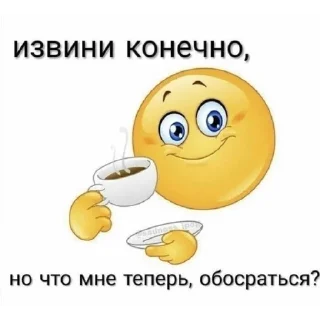 💩 emoji приколы Telegram sticker 17 of 50